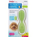 ◇Petio(ペティオ) かんでるボーンデンタル M ソフト 犬用おもちゃ