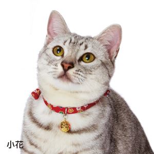 ◇Petio(ペティオ) 猫小町 和鈴 カラー 小花 (猫用首輪)