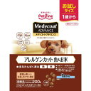 ◇ペットライン メディコートアドバンス アレルゲンカット 魚&お米 1歳から 200g