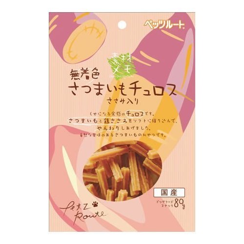 ◇ペッツルート 素材メモ 無着色さつまいもチュロス ささみ入り 80g