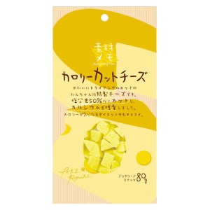 ◇ペッツルート 素材メモ カロリーカットチーズ 80g