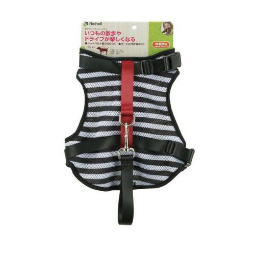 ◇ Richell(リッチェル) おでかけベストハーネス L ストライプ