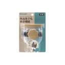 ◇リッチェル Nウォーターノズルキャリー用 ダークブラウン