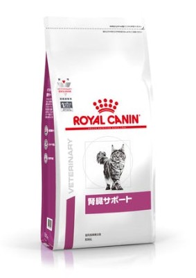 [療法食] ロイヤルカナン 猫用 腎臓サポート 2kg