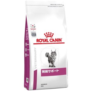 [療法食] ロイヤルカナン 猫用 腎臓サポート 4kg