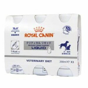 [療法食] ロイヤルカナン 犬猫 クリティカルリキッド 200ml×3本セット