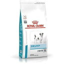 楽天ペット健康便[療法食 犬用] ロイヤルカナン 犬 スキンケア 小型犬 S 8kg