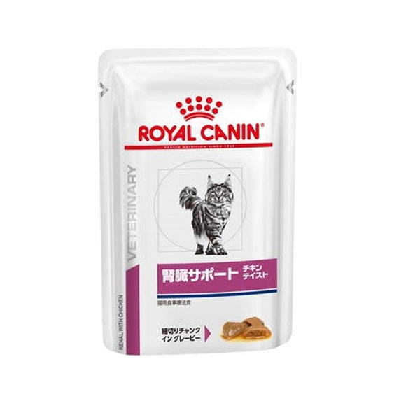 [療法食] ロイヤルカナン 猫用 腎臓サポート チキンテイスト パウチ [85g 1個] [メール便対応]