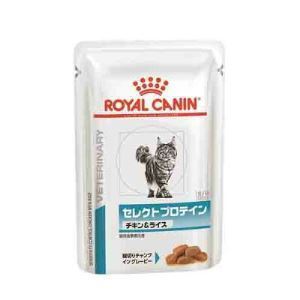 [療法食] ロイヤルカナン 猫用 セレクトプロテイン チキン＆ライス 85gパウチ