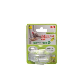 ◇三晃商会 SANKO(サンコー) 浅型バード食器 Sサイズ 2