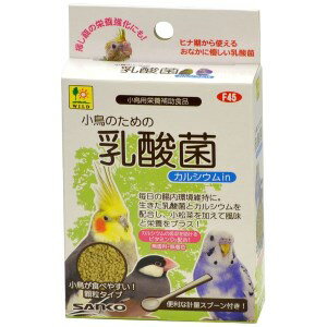 ◇三晃商会 SANKO(サンコー) 小鳥のための乳酸菌 カルシウムin 計量スプーン付き 20g