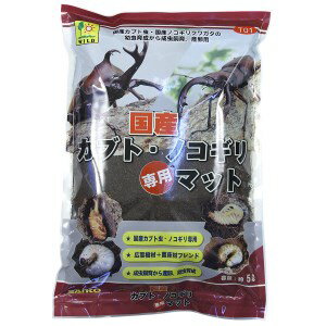 ◇三晃商会 SANKO 国産カブト・ノコギリ専用マット T01 (昆虫マット) 5L