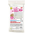 ◇三晃商会 SANKO(サンコー) イージーホームエボ60用クリアーケージカバー(4)