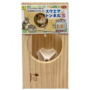 ★訳あり在庫処分特価 ◇三晃商会 SANKO スクエアトンネルS (ハムスター用おもちゃ)
