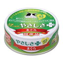 ◇三洋食品 食通たまの伝説 やさしさプラス まぐろ 70g缶