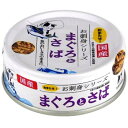 ◇三洋食品 たまの伝説 お刺身シリーズ まぐろとさば 70g