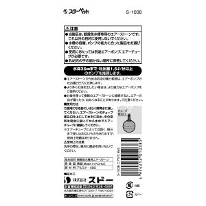 ペット健康便の◇スドー エアセラ B40｜アングル2