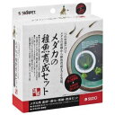 ●メダカの浮く産卵藻(小)とメダカの浮くネット(小)とのセットです。●孵化用・稚魚用の容器がすぐに準備できなくても、親メダカと同じ容器で産卵〜育成までが実現します。【セット詳細】メダカの浮く産卵藻(小)・・・1コ入メダカの浮くネット(小)・・・1コ入【原材料】ポリエステル、発泡ポリエチレン、ポリ塩化ビニル、ポリアミド、ヒカゲノカズラ、酢酸ビニルコポリマー【規格概要】メダカの浮くネットサイズ・・・直径130*高さ(深さ)130mm