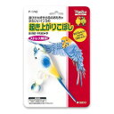 遊びの大好きな小鳥のストレス解消に! かわいいインコの起き上がりこぼし。小鳥がかじっても害のない塗料を用いています。【適応鳥種】セキセイインコ、ボタンインコなど【パッケージ寸法】130×35×200mm【本体寸法】80×30×120mm【カラー】ブルー、レッド※色はお選び出来ません【原産国】中国