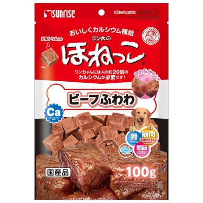 Rakuten - ★訳あり在庫処分特価サンライズ ゴン太のほねっこ ビーフふわわ 100g SSB-050