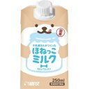 ◆サンライズ 牛乳屋さんがつくった ほねっこミルク 250mL SGN-243
