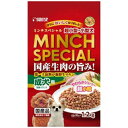 ★訳あり在庫処分特価 サンライズ ミンチスペシャル 小型犬 1.2kg
