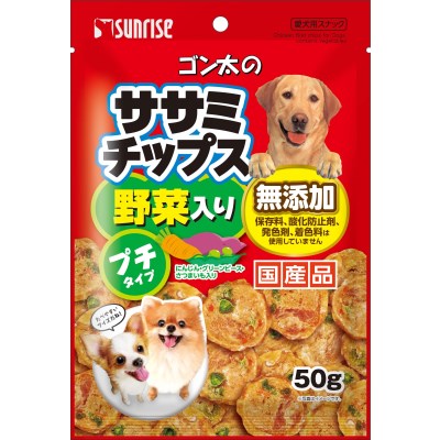 ★訳あり在庫処分特価サンライズ ゴン太のササミチップス野菜入り プチタイプ 50g