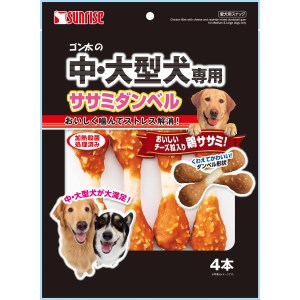 鶏ササミとチーズと牛皮で作ったダンベルガムです。おいしく噛んで、ストレス解消にぴったりです。原材料/材質肉類（鶏ササミ、牛皮等）、豆類、でん粉類、乳類（チーズ等）、穀類、保存料（ソルビン酸カリウム、デヒドロ酢酸ナトリウム）、pH調整剤成分たん白質・・・25.0％以上、脂質・・・1.3％以上、粗繊維・・・1.0％以下、灰分・・・3.0％以下、水分・・・20.0％以下原産国：中国