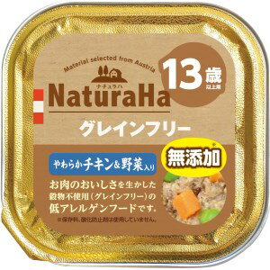 保存料・酸化防止剤無添加、グレインフリー(穀物不使用)で作ったウェットタイプの総合栄養食です。やわらかチキンに野菜をミックス。穀物を使用していないので、お肉本来の旨みが味わえ、穀物アレルギーのワンちゃんにも安心して与える事ができます。豊かな自然が広がるオーストリア産です。13歳以上の愛犬のために食物繊維とグルコサミンを配合。原材料/材質肉類（チキン、ポーク）、野菜類（ニンジン、エンドウマメ）、いも類（ポテト）、食物繊維、油脂類、マリーゴールド、グルコサミン、ビタミン類、ミネラル類、増粘安定剤（カラギーナン）成分たん白質・・・5.5％以上、脂質・・・2.5％以上、粗繊維・・・3.0％以下、灰分・・・3.5％以下、水分・・・88.0％以下原産国：オーストリア