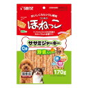 ◆サンライズ ゴン太のほねっこ ササミジャーキー 野菜入り 170g SSB-027