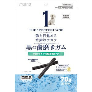 ◆サンライズ THE PERFECT ONE(パーフェクトワン) 黒の歯磨きガム 70g STP-0 ...