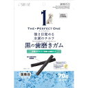 ◆サンライズ THE PERFECT ONE(パーフェクトワン) 黒の歯磨きガム 70g STP-017 その1