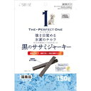 ◆サンライズ THE PERFECT ONE(パーフェクトワン) 黒のササミジャーキー 150g STP-019