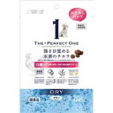 ★訳あり切迫期限 THE PERFECT ONE(パーフェクトワン) ドライ チキン 13歳以上用 おためしパック 100g STP-039 (賞味期限2024年4月末)