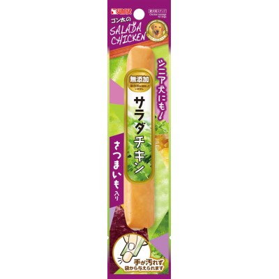 ★訳あり切迫期限 サンライズ ゴン太のサラダチキン さつまいも入り 1本 (賞味期限2021年1月末)