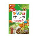 ◆サンライズ ゴン太のふりかけサラダ 300g SGN-071