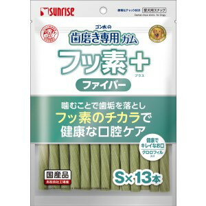 ◆サンライズ ゴン太の歯磨き専用ガム フッ素プラス ファイバーSサイズ クロロフィル入り 13本 S
