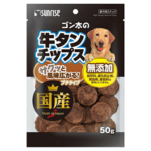 Rakuten - ◆サンライズ ゴン太の牛タンチップス プチタイプ50g