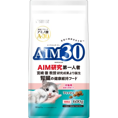 楽天ペット健康便★訳あり切迫期限 サンライズ AIM30 仔猫用 健康な尿路ケア フィッシュ 600g SAI-015 （賞味期限2024年7月末）