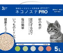 ▽小川産業 ネコノスナS 5L 【猫砂】