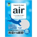 ◇スーパーキャット air消臭する紙砂 アクアマリン 6.5L