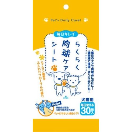 ヒアルロン酸配合で粘性の高い薬液を使用している為、しっかりと保湿・きちんとすべり止めができます。特殊シートの溝で足裏についた細かな汚れもかき取ります。今までの足裏シートとは異なり肉球の保湿とスリップ防止を考慮した肉球ケア専用シートです。ふんわりフローラルの香りで飼い主さんもワンちゃん・ネコちゃんも大満足！原材料・材質：不織布（パルプ・レーヨン・融着繊維）サイズ：W150×D100×H0.5mm原産国または製造国：日本