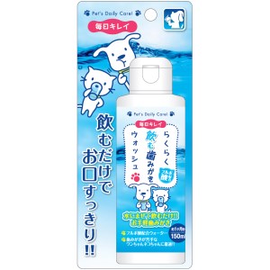 ◇スーパーキャット らくらく飲む歯みがきウォッシュ 150ml