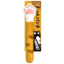 ◇スーパーキャット にゃんパンチ トラ