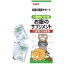◇トーラス 小動物の知恵 快脹食30mL
