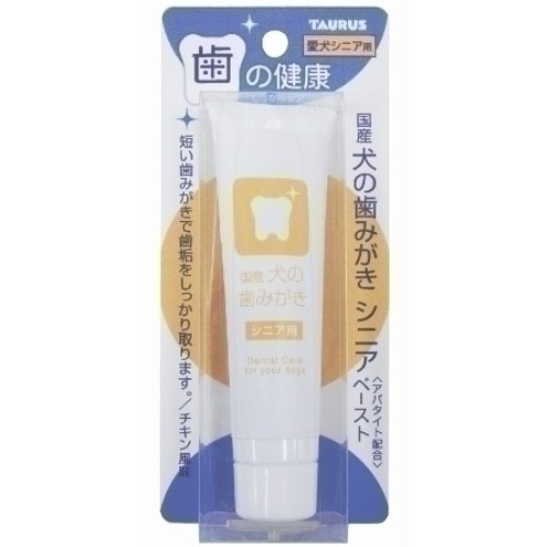 アパタイト配合で歯肉強化●歯のエナメル質を傷めません。【成分】ソルビトール(湿潤剤)、グリセリン(湿潤剤)、シリカ(研磨剤)、水(基剤)、リン酸2Ca(研磨剤)、ヒドロキシアパタイト(研磨剤)、セルロースガム(粘結剤)、ポリリン酸Na(キレート剤)、グリチルリチン酸2K(香味剤)、安息香酸Na(防腐剤)、香料