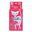 ◇トーラス 歯みがきラクヤー 愛猫用 25g