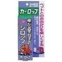 ◇トーラス カーロップ