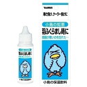 いつもと違う元気のない様子は室温の急な低下によっても起こりがちです。まず室温を温めて、体温の下がった元気のない小鳥にお与えください。【使用法】・飲み水にまぜて与えるか、直接口に入れてください。・容器に入れた1日分の飲み水に対し、フィンチ類は6〜8滴、中・大型インコ・九官鳥は9〜10滴を入れてください。・口に注入する場合は上記、約1／3の量を1日1〜2回お与えください。・状況に応じて量を増減してください。また、ご使用の前にはよく振ってからお使い下さい。【主原料】カミツレ、カンゾウ、ショウキョウ、ビタミンC、ビタミンB群、ヘスペリジン(VP)【ご注意】・小児の手の届かぬ所に保管してください。・直射日光を避け涼しい所に保管してください。・開封後はお早めにお与えください。