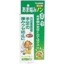 ◇トーラス あま噛みノン 100mL